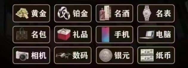 海阳市回收奢侈品