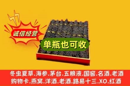海阳市回收海参