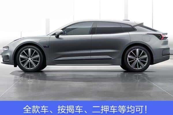 海阳市按揭车抵押