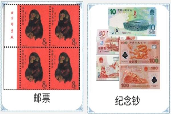 海阳市回收邮票